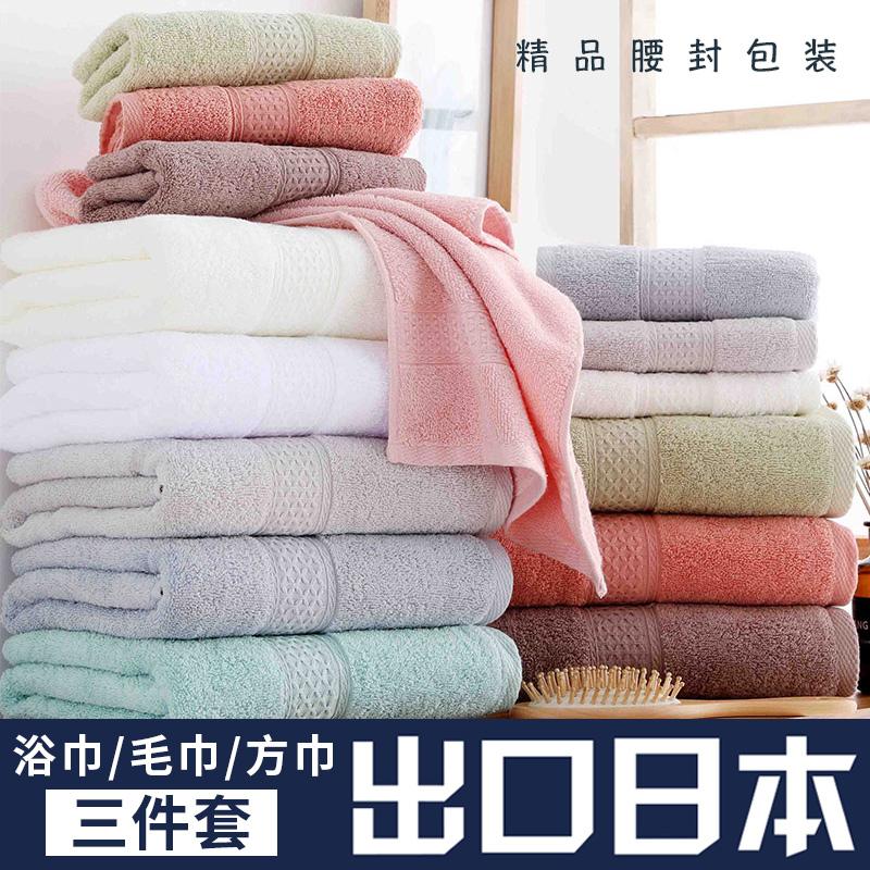 Khăn Tắm 100% Cotton Người Lớn Nam Giới Và Phụ Nữ Mềm Mại Siêu Hút Nước Rửa Đồ Gia Dụng Để Tăng Dày 100% Cotton Nhật Bản Ba Mảnh Khăn Mặt