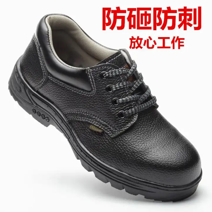 padded shoes for work