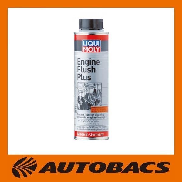 Liqui Moly Engine Flush 300ml by Autobacs Sg Lazada Singapore