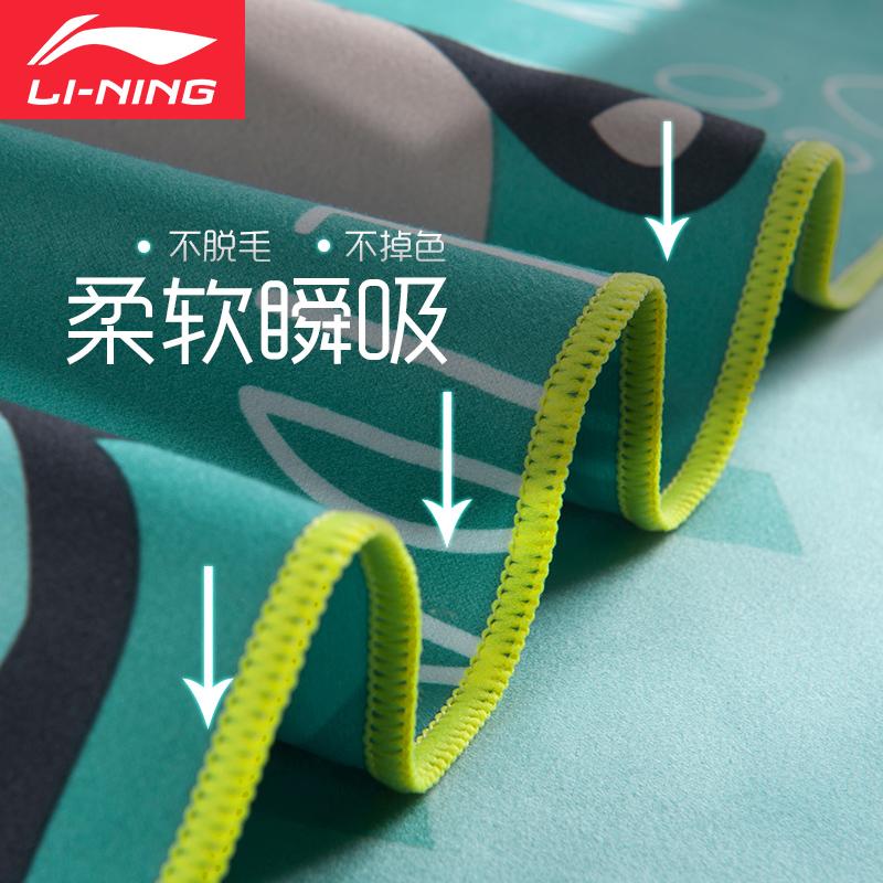 Li Ning 2019 Trẻ Em Khăn Tắm Hoạt Hình Khăn Thấm Nước Chống Trai Đáng Yêu Bơi Khăn Mặt Cô Gái Lau Mồ Hôi Bãi Biển Nước Khăn