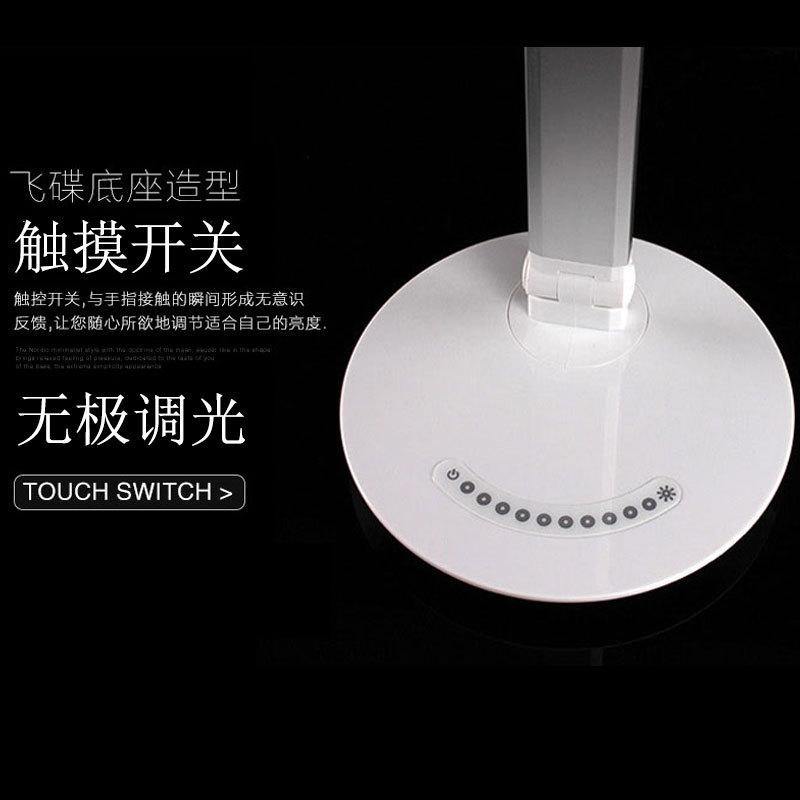 ARM Touch Dimming Bảo Vệ Mắt Led Folding Table Lamp