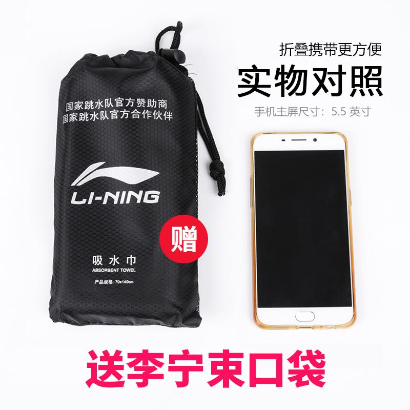 Li Ning 2019 Khăn Tắm Người Lớn Mềm Mại Hoạt Hình Hoa In Nam Bãi Biển Khăn Tắm Xách Tay Khăn Tắm Du Lịch Khăn Lớn Của Phụ Nữ