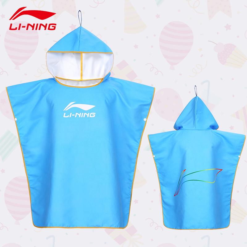 Li Ning Trẻ Em Khăn Tắm Nhanh Khô Áo Choàng Tắm Bé Trai Bé Gái Mùa Hè Có Mũ Măng Tô Bé Áo Choàng Chui Đầu Áo Tắm Bơi Thiết Bị