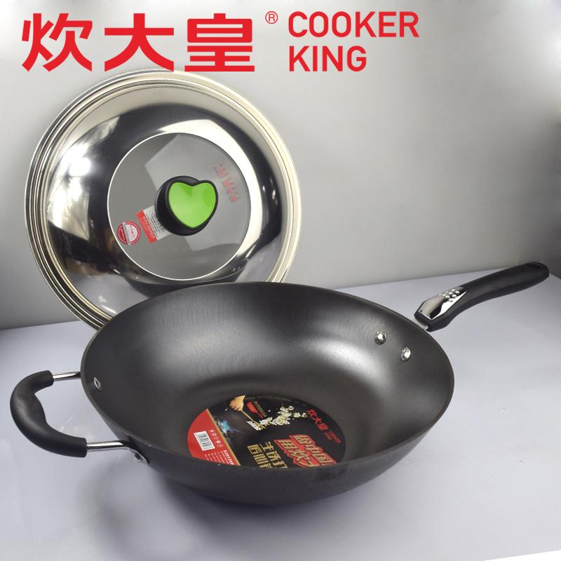 COOKER KinG 32cm Phủ Dày Gang Đồ Gia Dụng Nồi Xào Chảo Inox