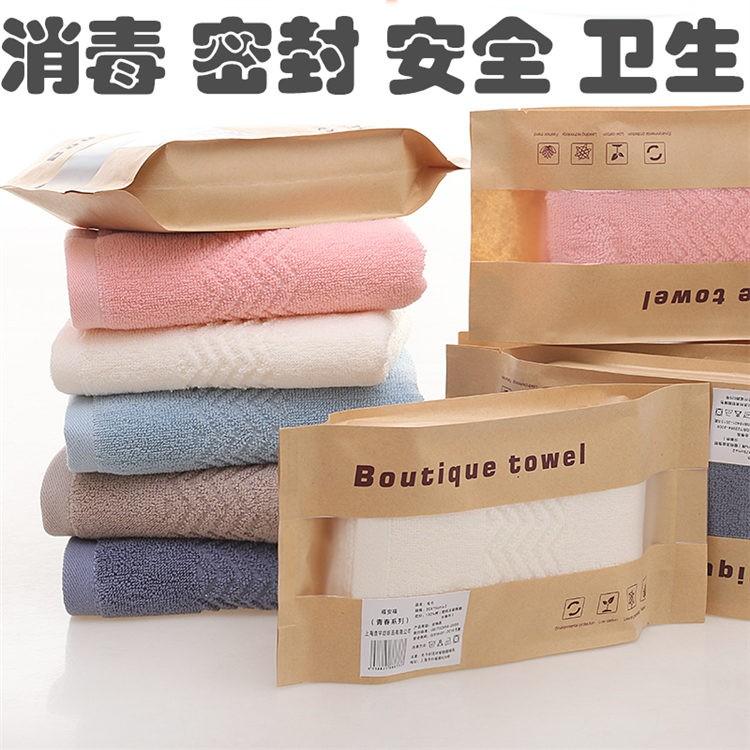 3xw29i5gxx 100% Cotton Dày Nam Giới Và Phụ Nữ Hút Nước Khăn Rửa Mặt Khăn Mặt