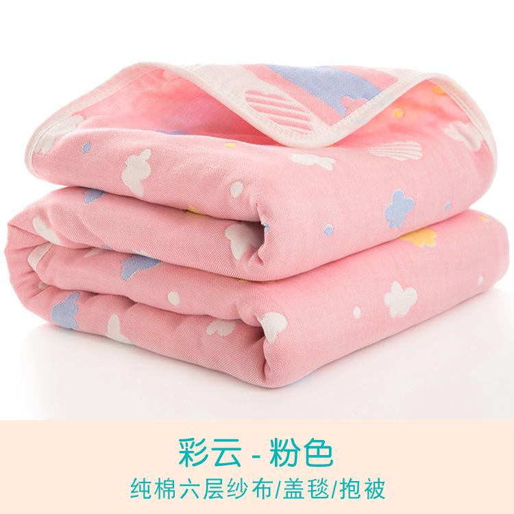 Bộ Chăn Ga Gối Cotton Six-Lớp Gạc Trẻ Em 'S Tắm Khăn MWT11