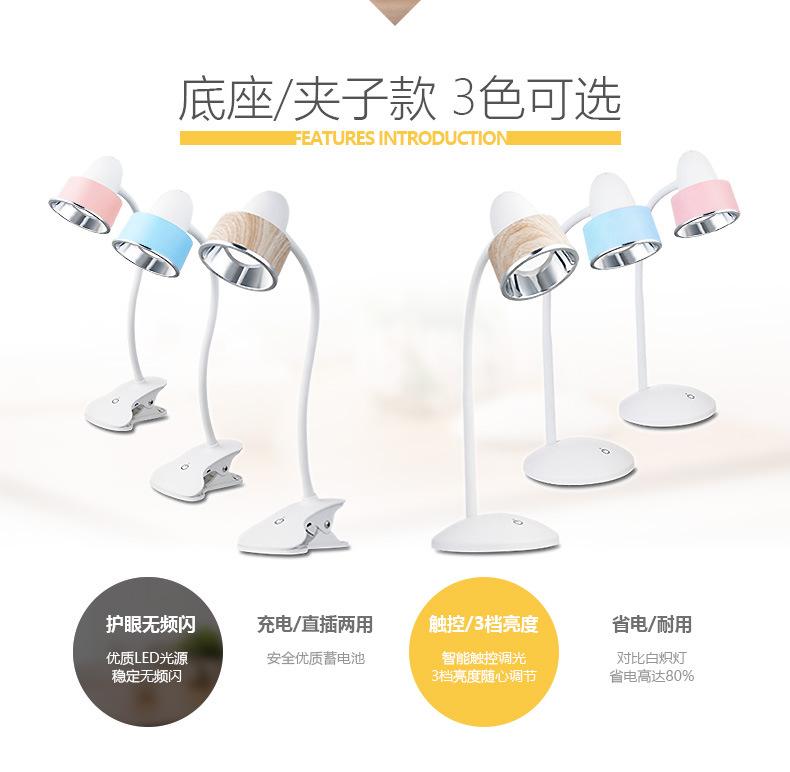 Thời Trang Simple Eye Protection USB Led Table Lamp