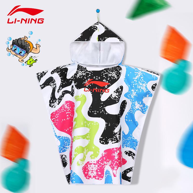 Li Ning Trẻ Em Khăn Tắm Nhanh Khô Áo Choàng Tắm Bé Trai Bé Gái Mùa Hè Có Mũ Măng Tô Bé Áo Choàng Chui Đầu Áo Tắm Bơi Thiết Bị