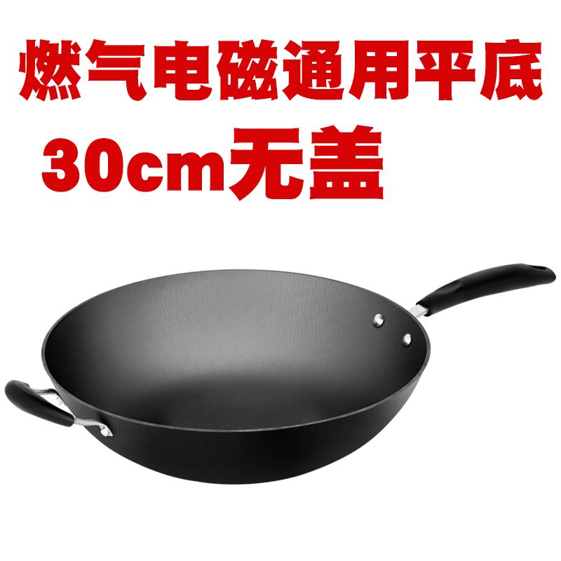 Haosn 30 Cm Chảo Gang Đế Bằng Nhỏ Chảo