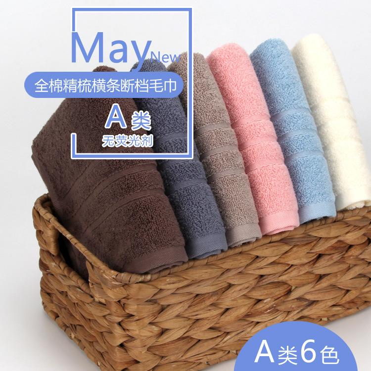 Cao Cấp-Lớp Mềm Và Thoải Mái Cotton Dày Khăn MWT11