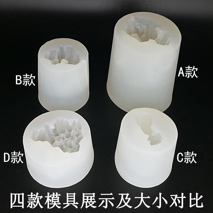 Fondant Bánh Silicone Bộ Tạo Khuôn Hình Khô PEZ Tạo Hình Khuôn San Hô Kẹo Sô Cô La Pha Lê Icicle