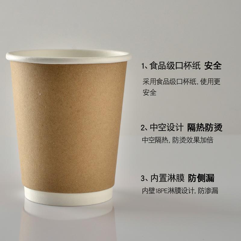 S 51CUP Ly Cà Phê Cuộn Bọc Cấu Thành Điện Một Lần Cốc Giấy Cốc Trà Sữa Thương Mại Cốc Đóng Gói Cốc Uống Nóng Đồ Gia Dụng Cốc Sữa Đậu Nành