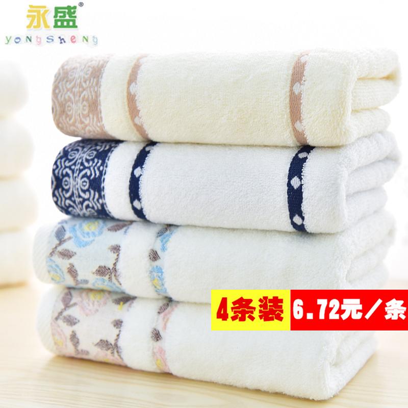 YS 100% Cotton Mềm Mại Hút Nước Đồ Gia Dụng Khăn Mặt Khăn Mặt