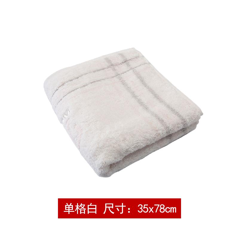 Tayohya Cotton Dày Mềm Mại Chăm Sóc Da Khăn Khăn Tắm