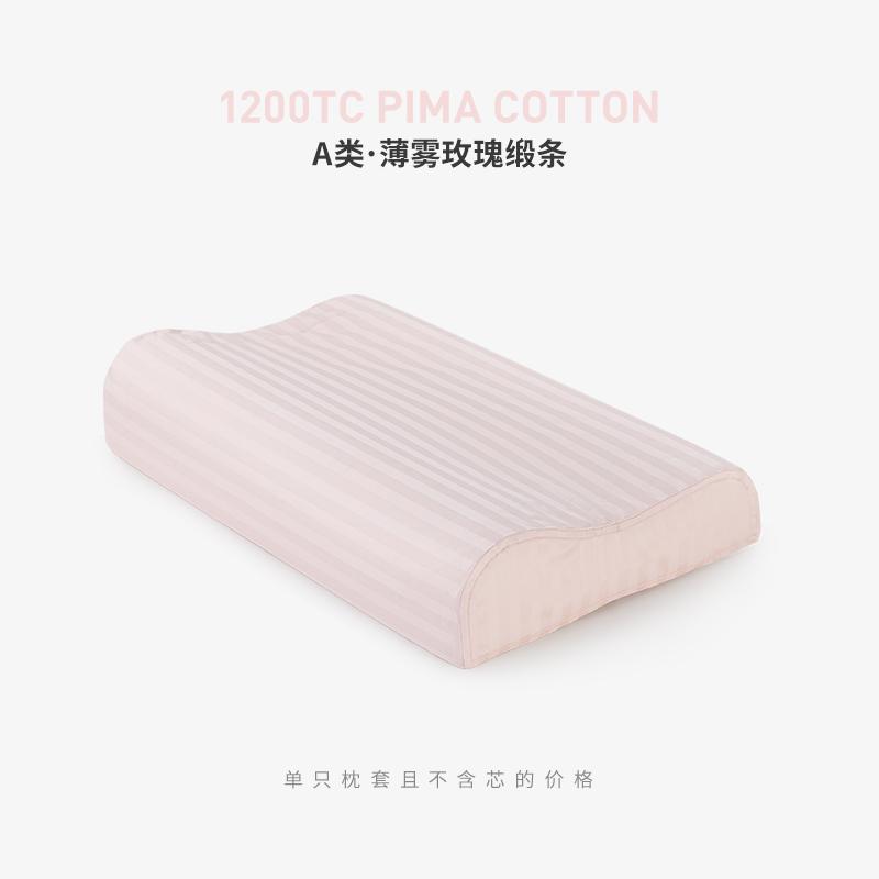 MERHALC Thái Lan Cao Cấp Cao Su Vỏ Gối Người Lớn 100% Cotton 60x40 Đơn Gối Với Màu Gợn Sóng Bộ Ruột Gối