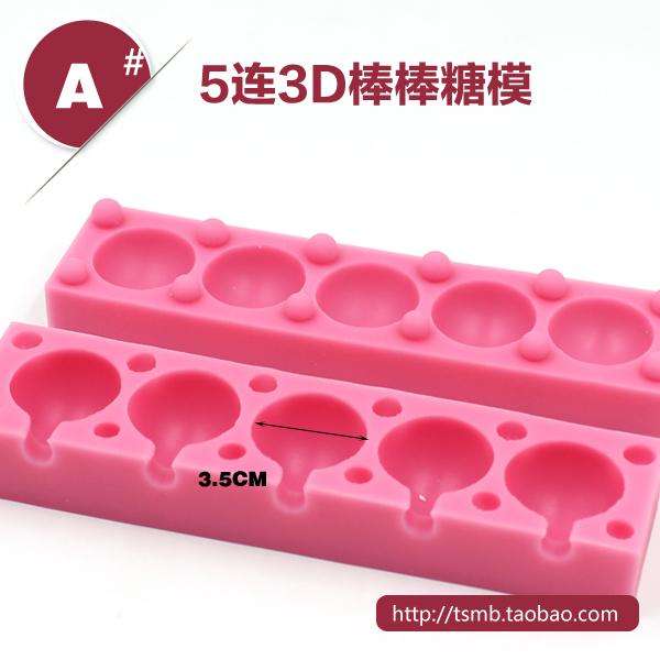 3D Lập Thể Sao Lollipop Khuôn Silicon