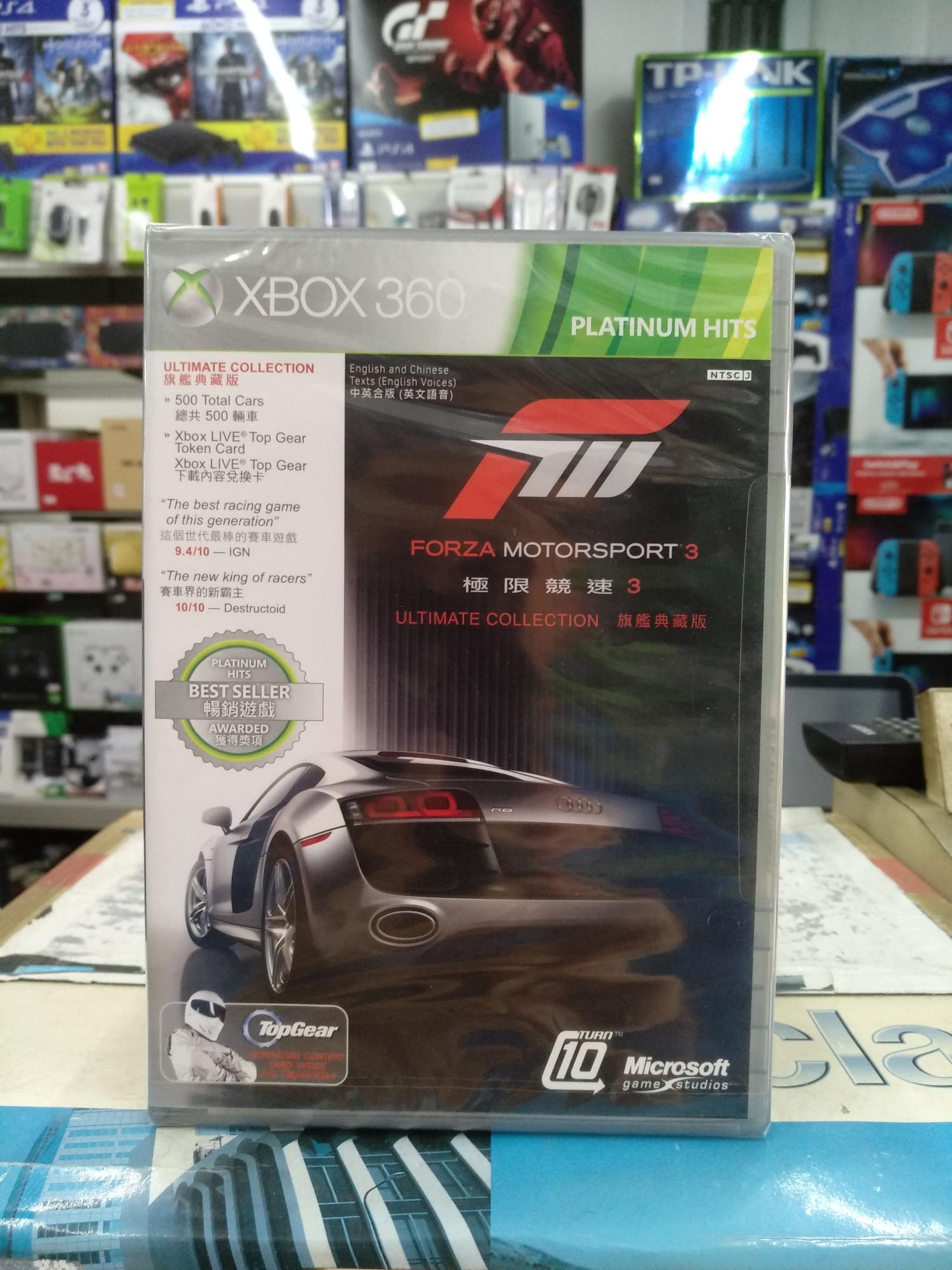 Xbox 360 Forza Motorsport 3 Ultimate Collection