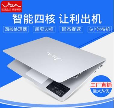 Militias S17 Apple wind ultra-thin hand computer