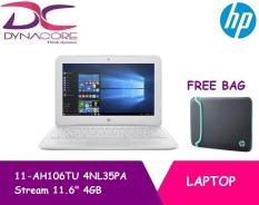 HP 11-AH106TU 4NL35PA Stream 11.6 4GB Laptop – White