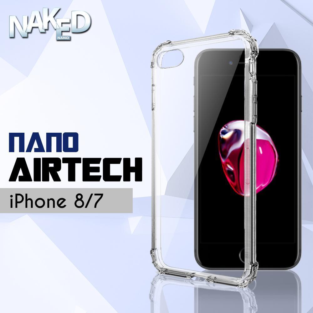 Nano AirTech Protective Case iPhone 8/7 Shock Absorbing TPU Casing