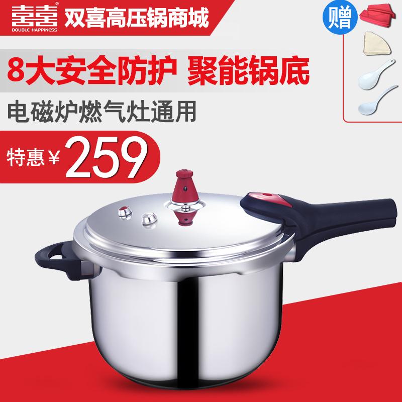 Song Hỉ 2426 Cm Thép Không Rỉ Nồi Áp Suất Bếp Từ Nồi Áp Suất