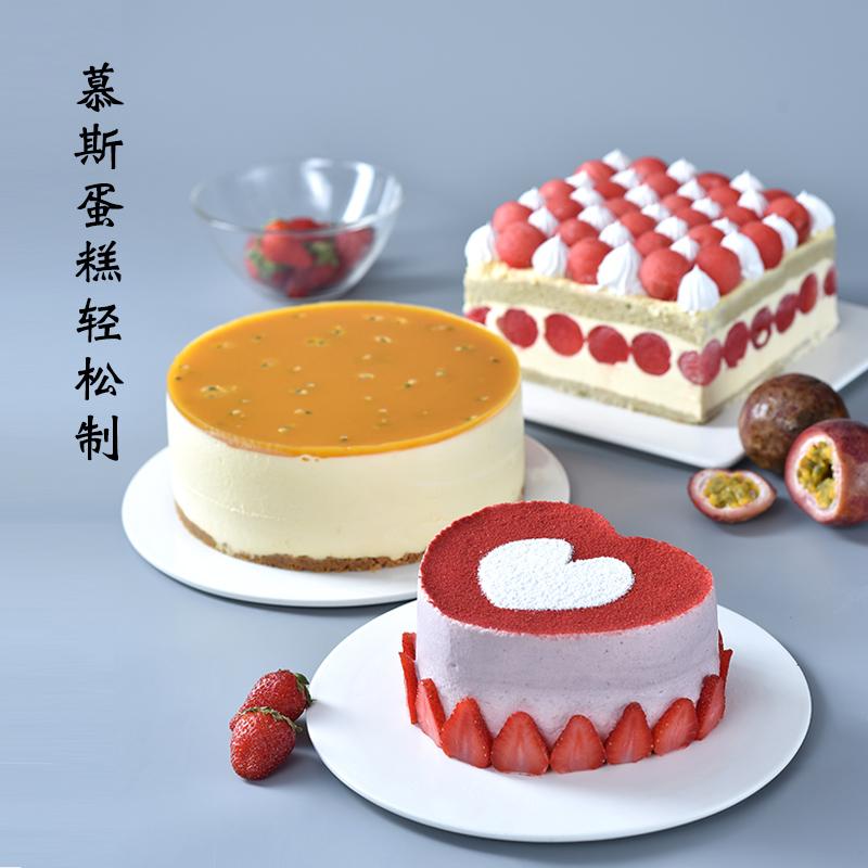 Bếp Thông Minh Bánh Đồ Gia Dụng Bánh Donut Mousse