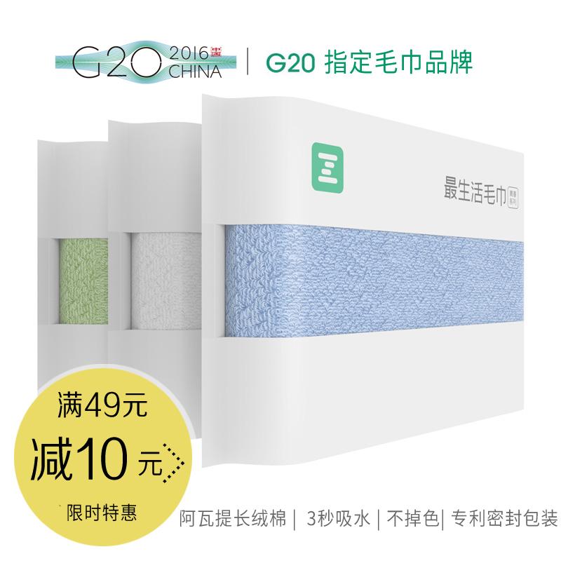 G20 Khăn Mặt 100% Cotton Khăn Mặt Mềm Mại Sang Trọng