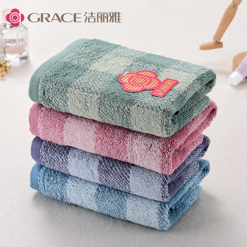 Grace 100% Cotton Bốn Người Lớn Đồ Gia Dụng Khăn Mặt Khăn Mặt