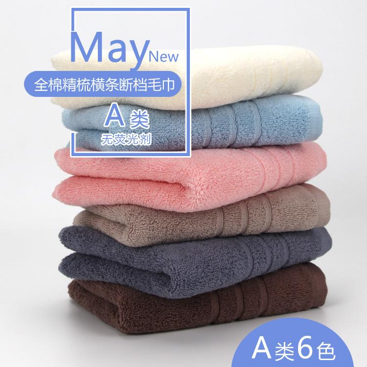 Cao Cấp-Lớp Mềm Và Thoải Mái Cotton Dày Khăn MWT11