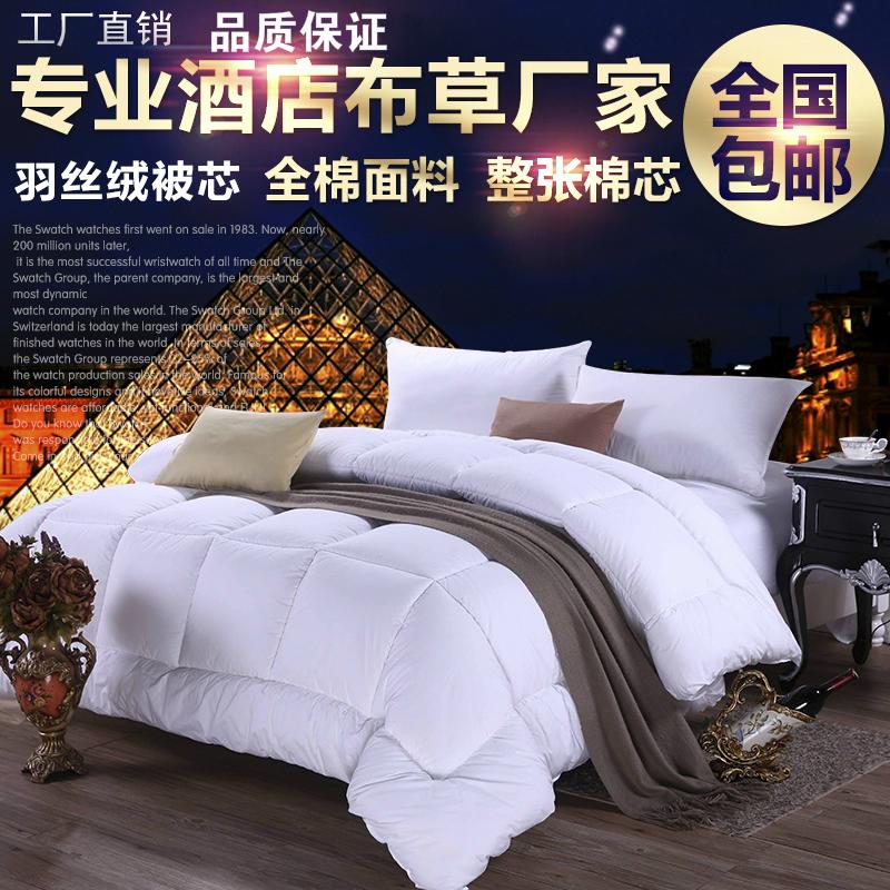 Khách Sạn Cao Cấp Mùa Đông Quilt Sinh Viên Giường Nệm-Bed Comforter Ấm