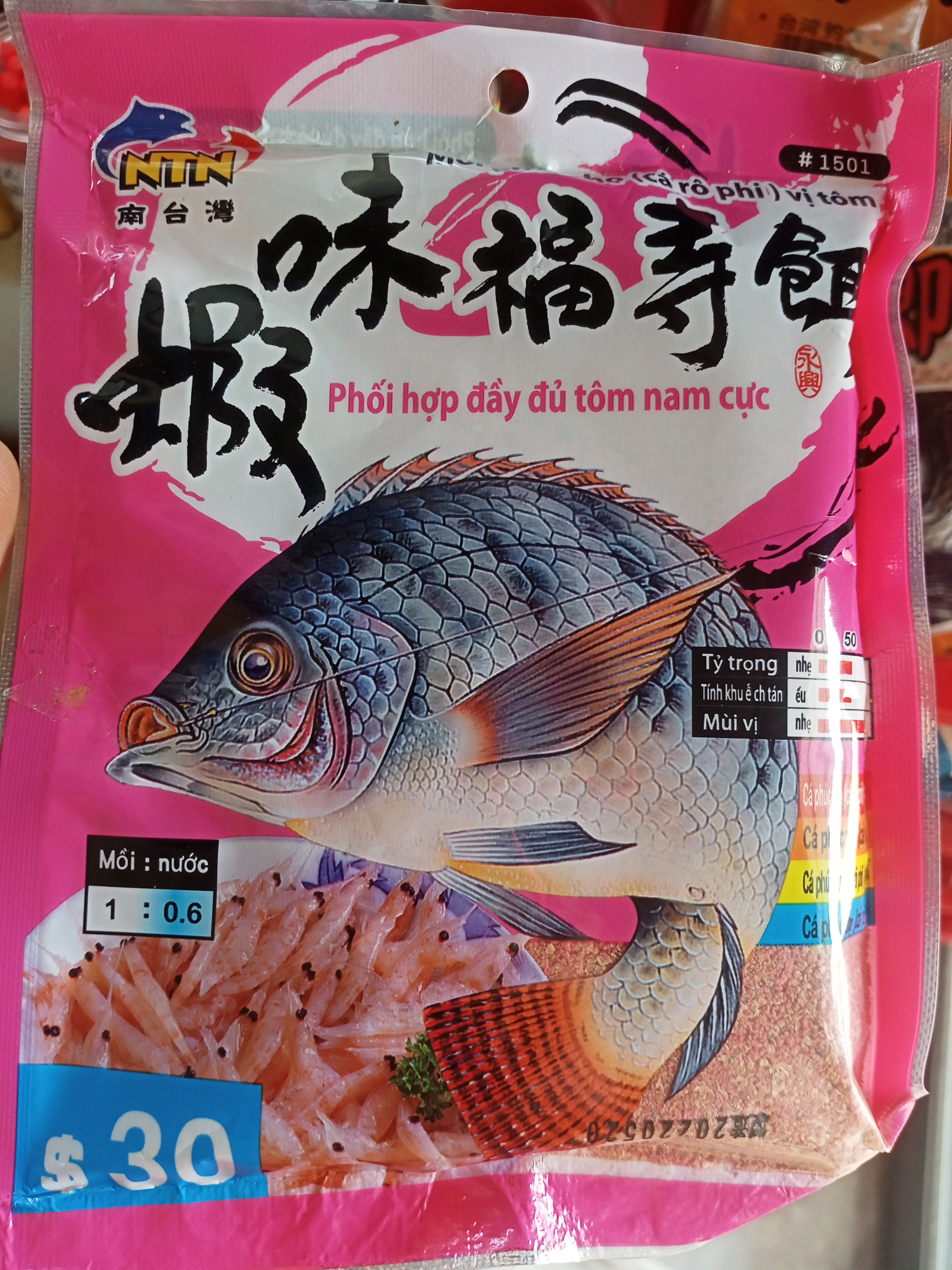Rô Phi Tôm NTN
