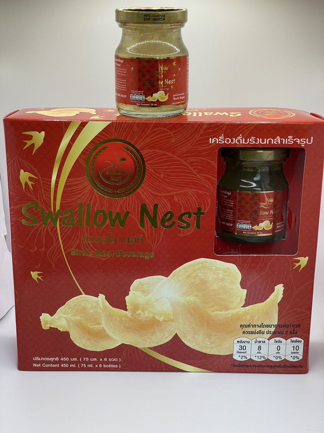 SWALLOW NEST Lazada.co.th