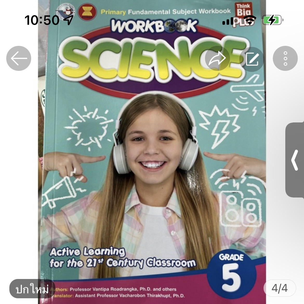 WORKBOOK SCIENCE GRADE 5 PW Inter Lazada co th workbook-science-grade-5-pw-inter-lazada-co-th