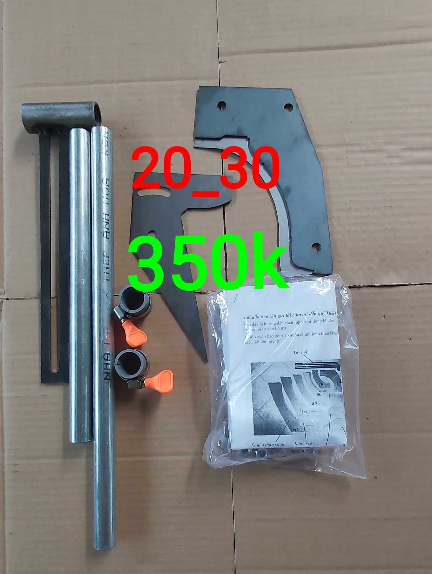 Khuôn quay châu tròn 20cm