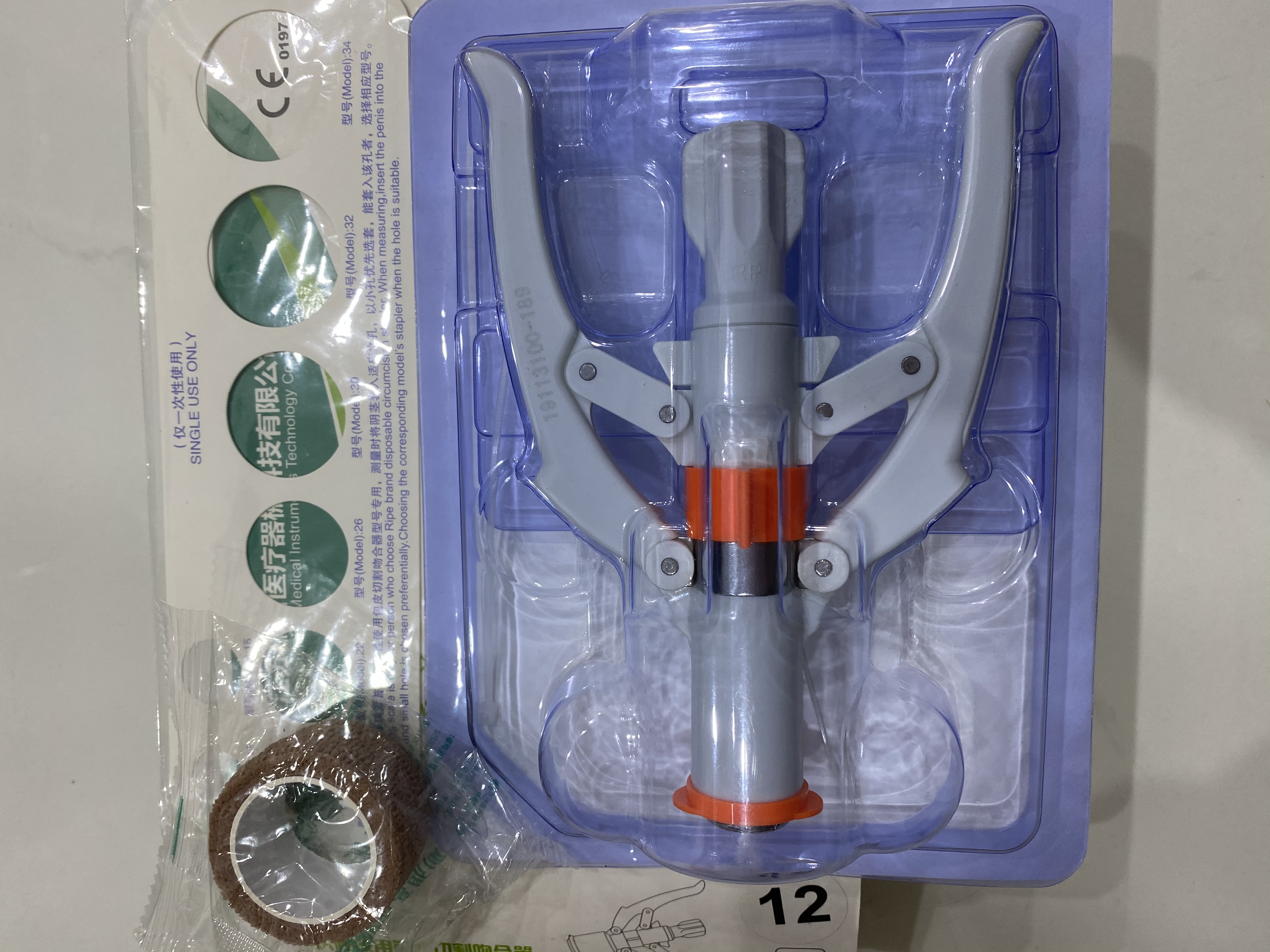 Máy cắt bao quy đầu chính hãng