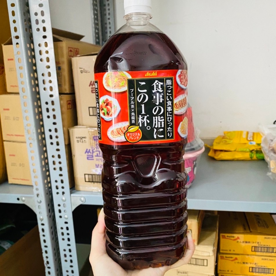 ￼Trà Ôlong Giảm Mỡ Asahi Nhật Bản Chai 2L [TRÀ GIẢM MỠ]