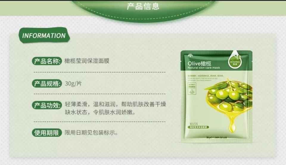 Mặt nạ Olive