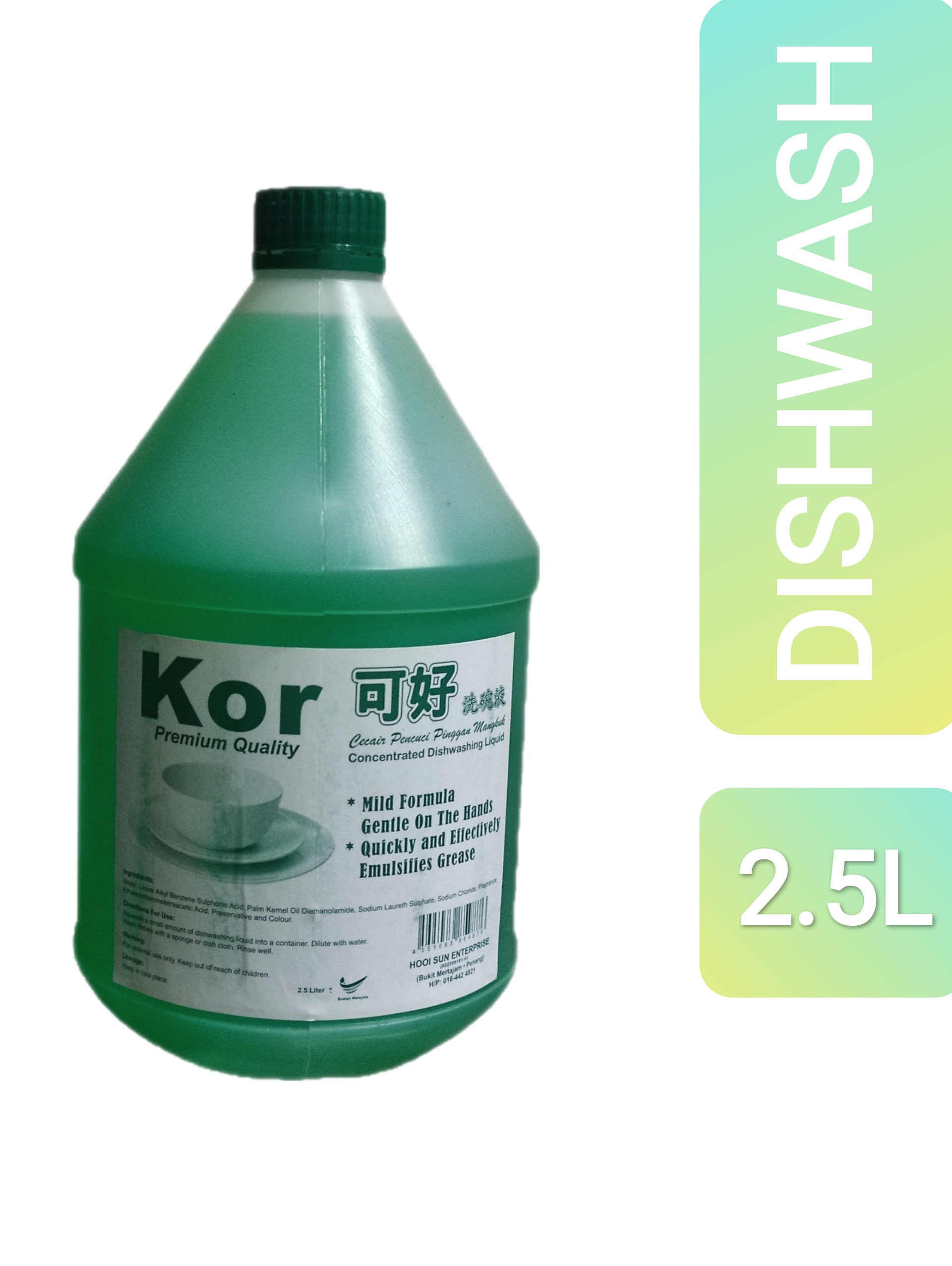 KOR Concentrated Dishwashing liquid Cecair Pencuci Mangkuk (2.5L