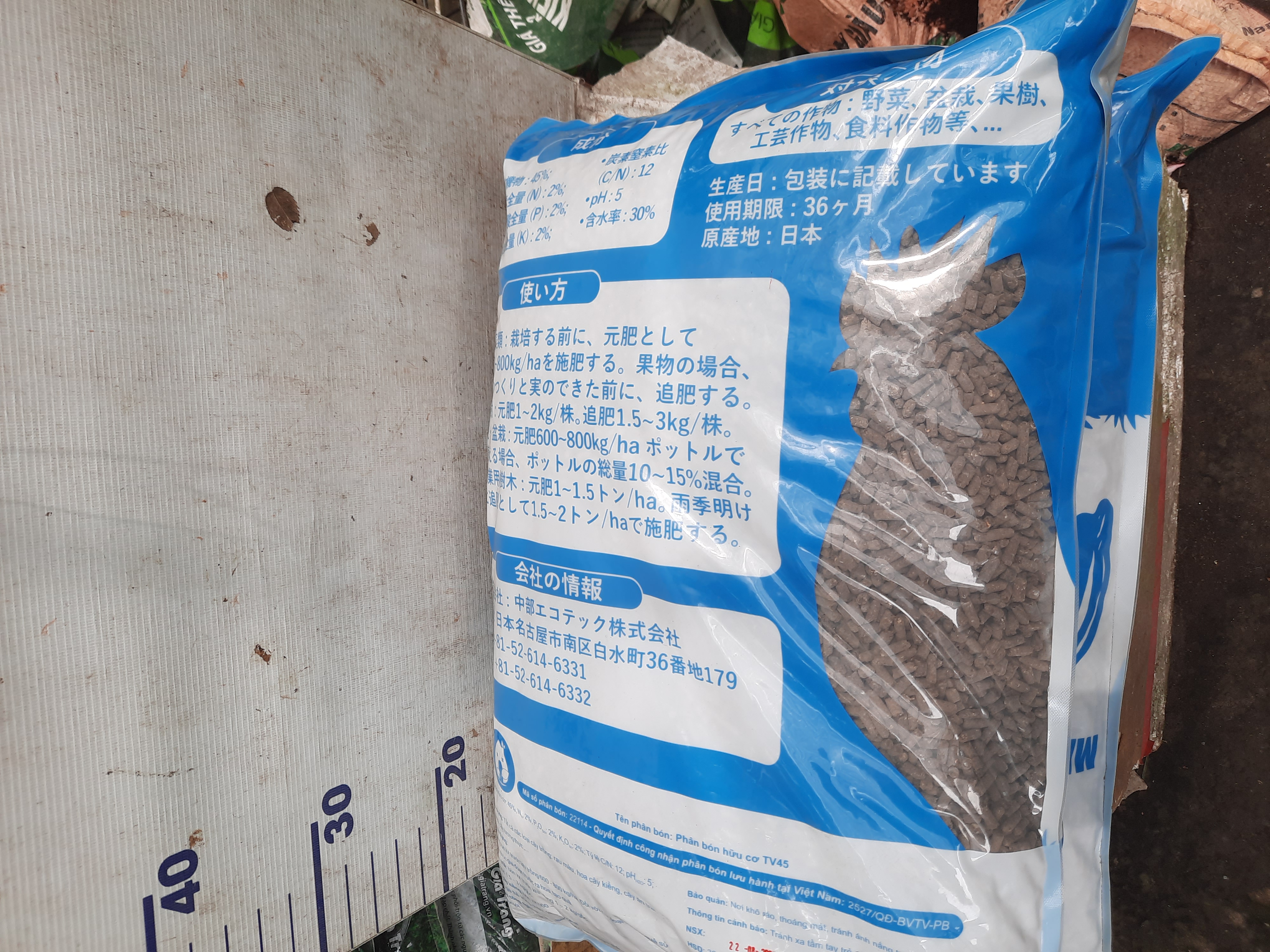 Phân bón hữu cơ sfarm gà