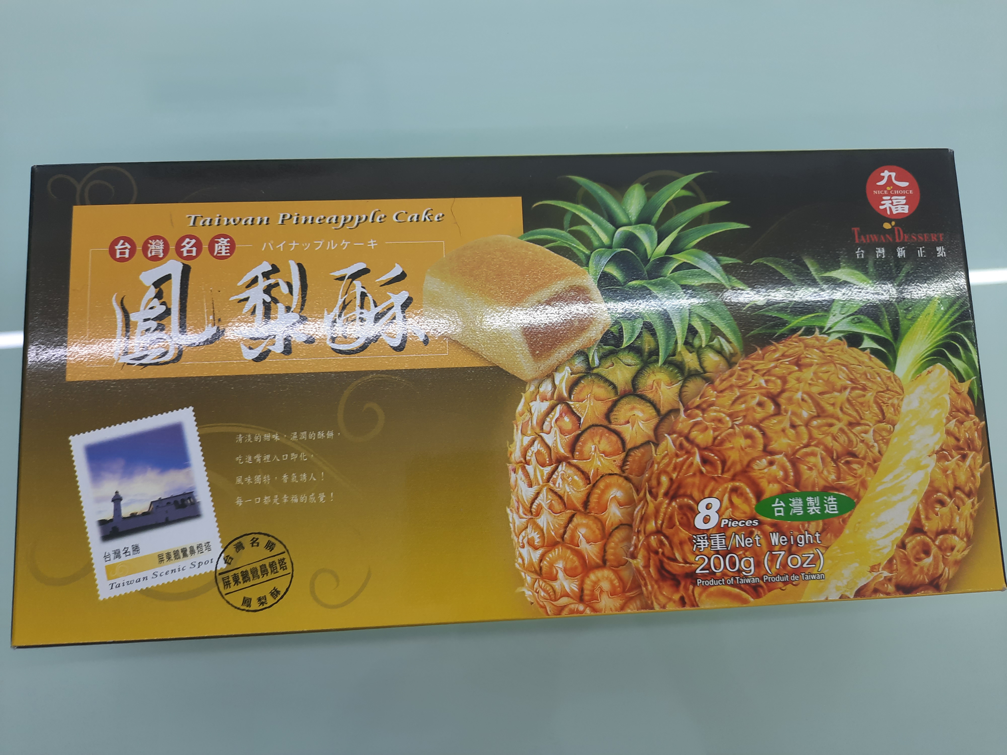 Bánh nhân dứa Taiwan 200g