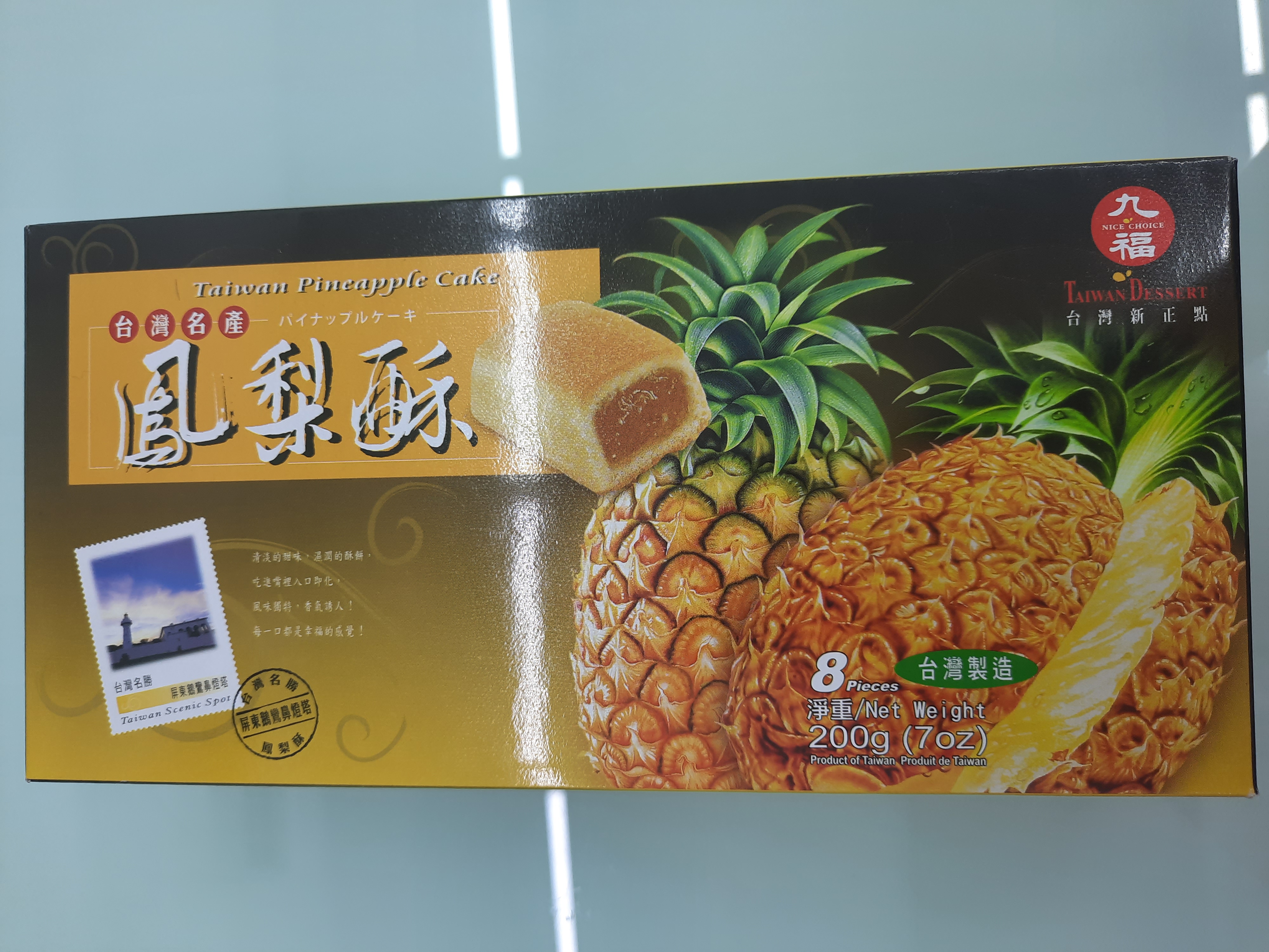 Bánh nhân dứa Taiwan 200g
