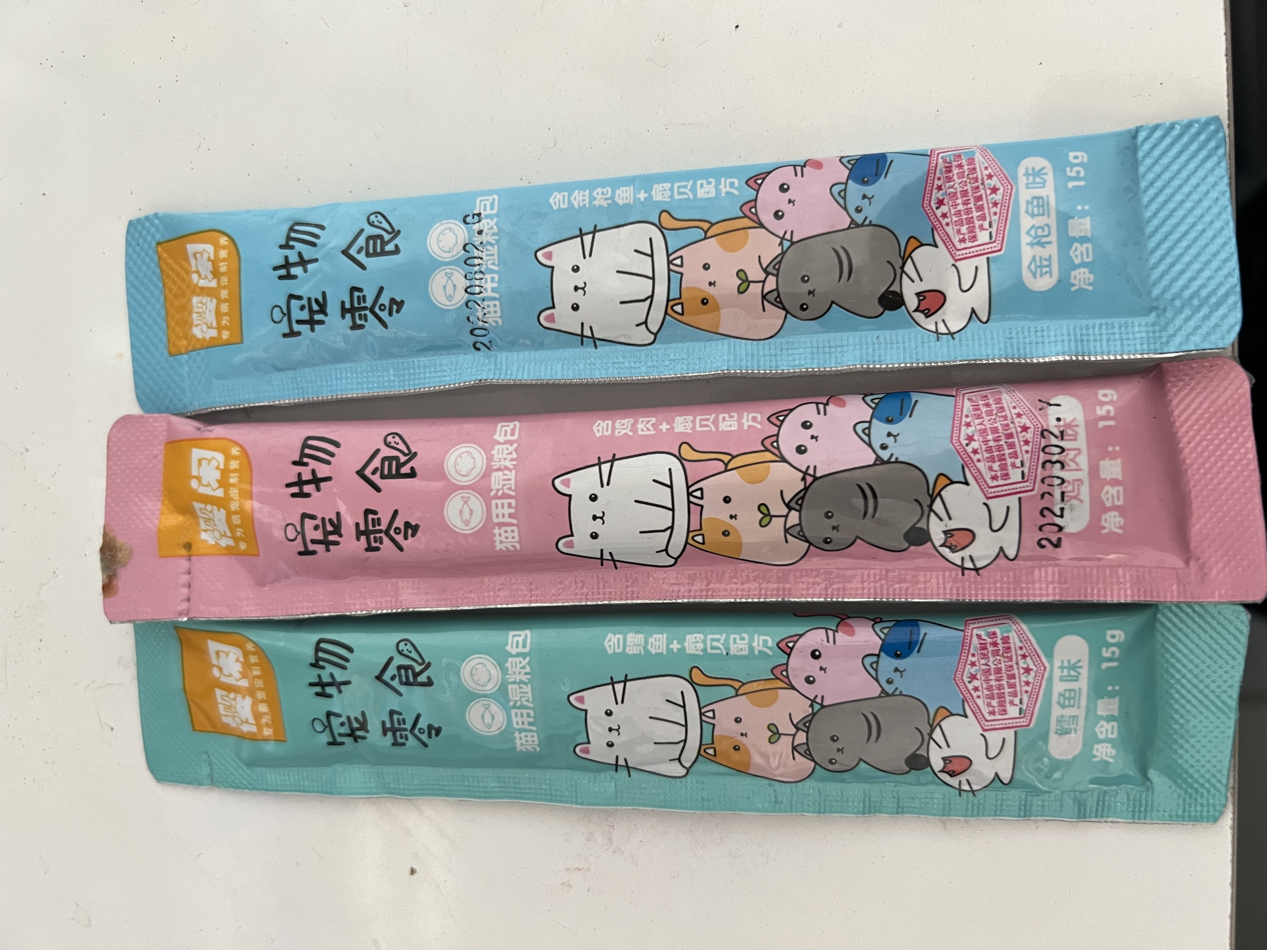 SÚP THƯỞNG CHO MÈO THANH 15G