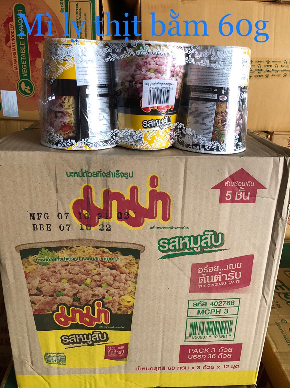 LỐC 3LY MÌ THỊT BẰM 60G