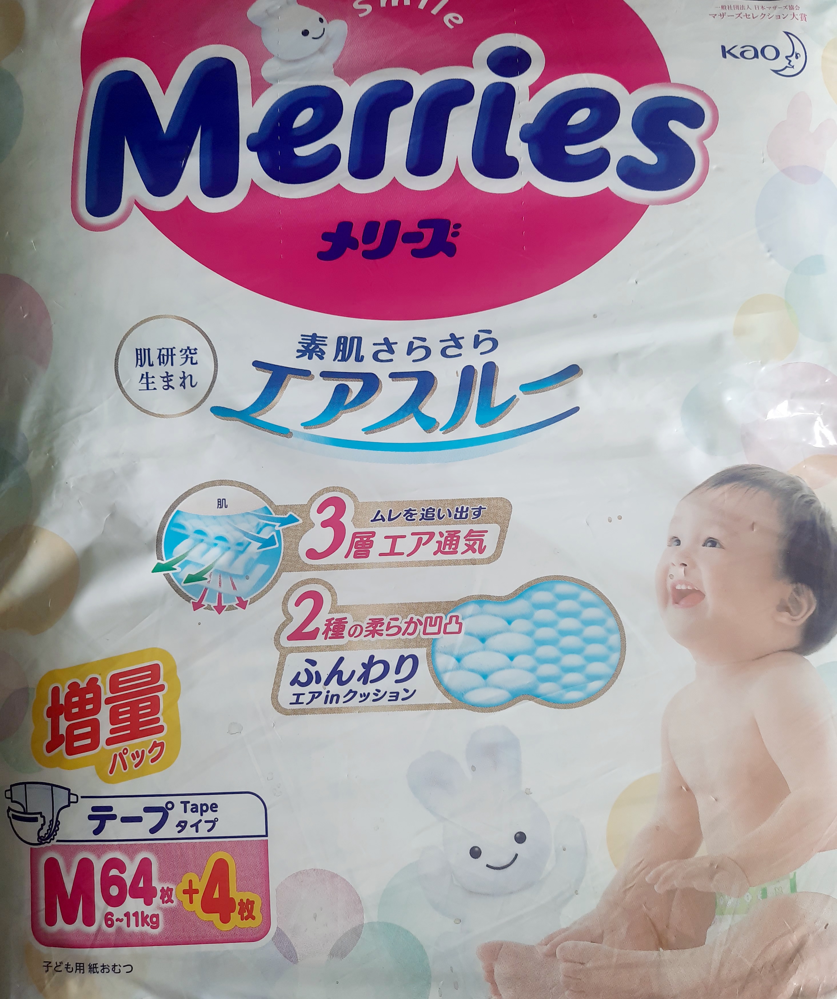 Tả dán Merries size M, 64+4 miếng, dành cho bé 6-11kg