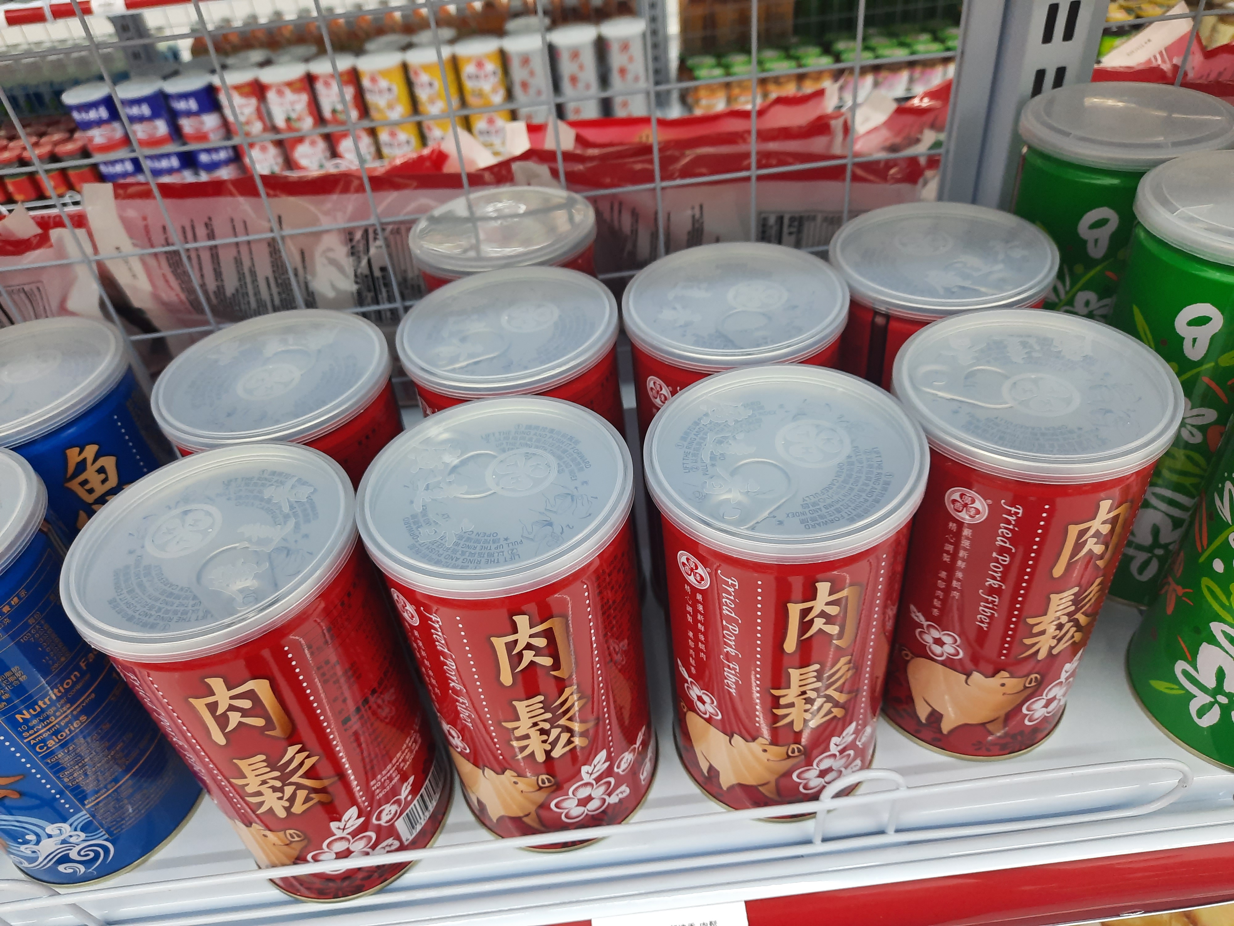 Chà bông thịt Đài Loan 227g