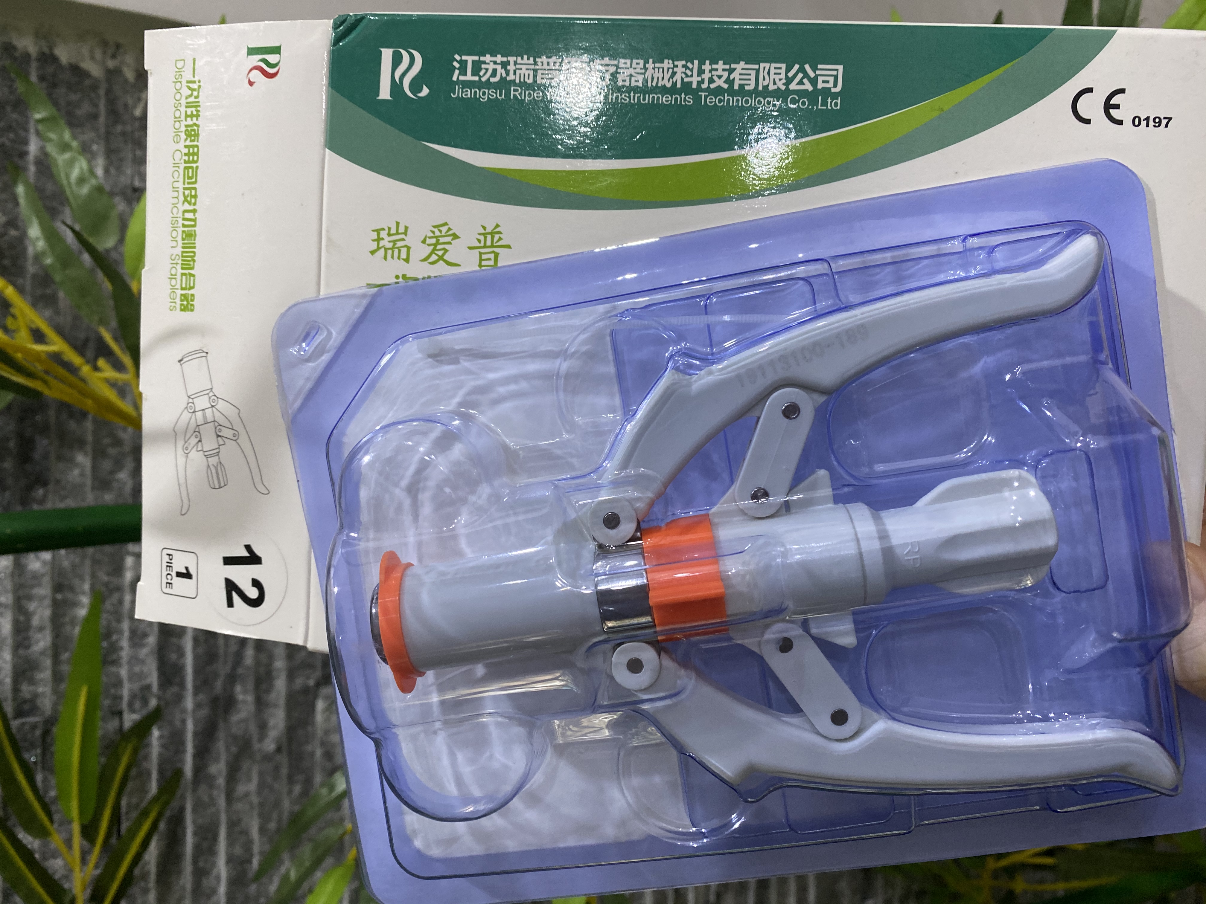 Máy cắt bao quy đầu chính hãng