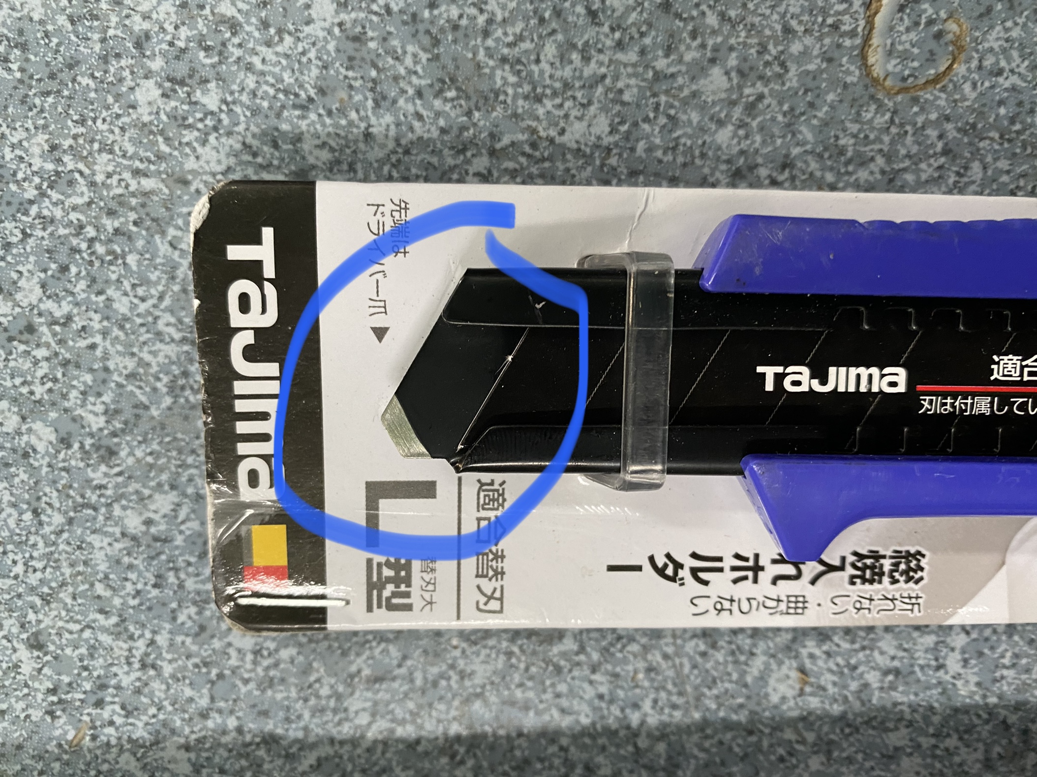 Dao rọc giấy đa năng TAJIMA NHẬT BẢN.