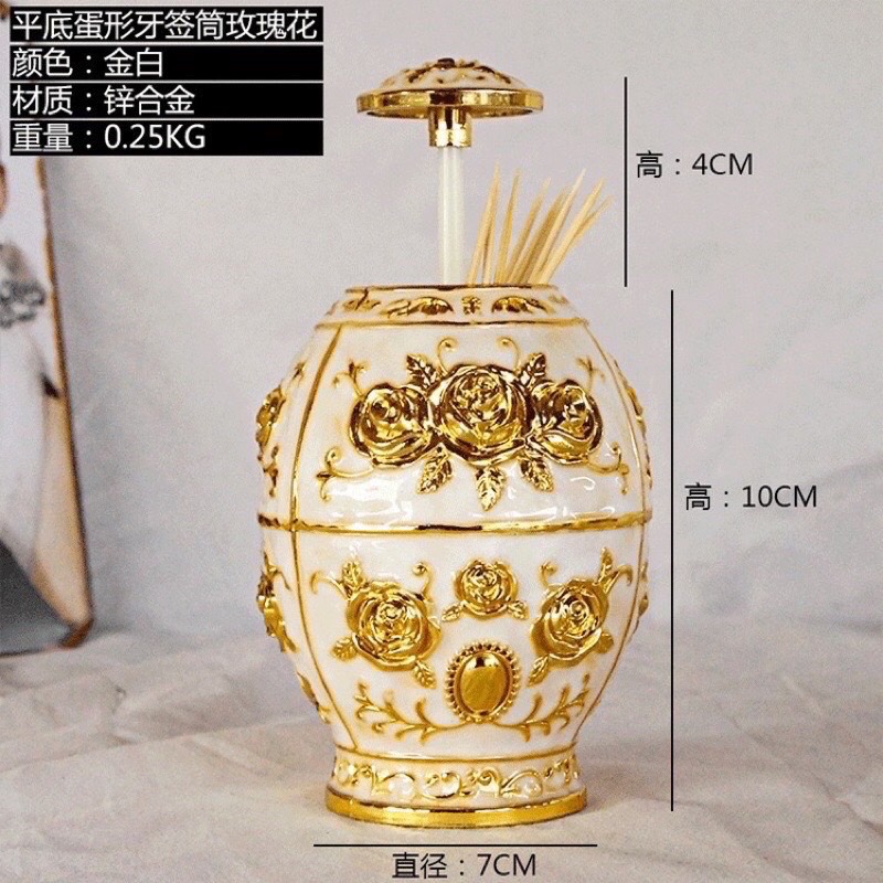Hủ đựng tăm hoàng gia