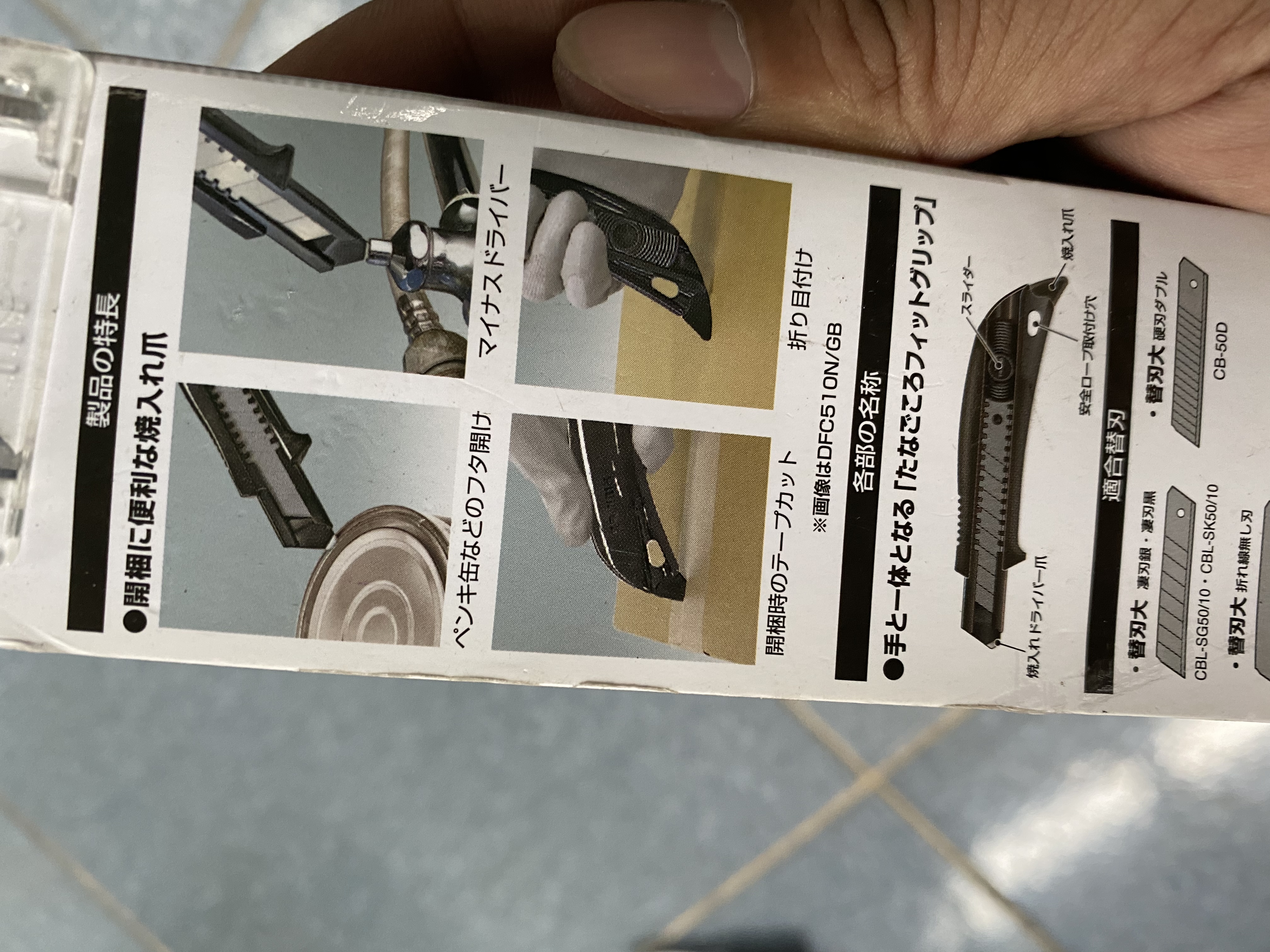 Dao rọc giấy đa năng TAJIMA NHẬT BẢN.