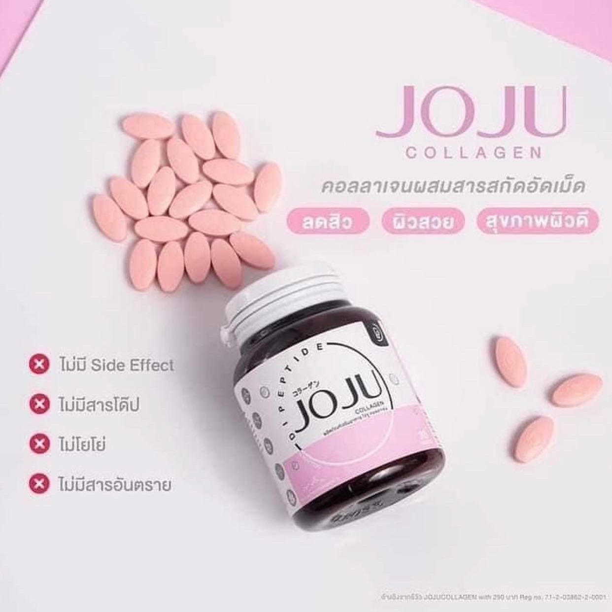 [Order] COLLAGEN JOJU THÁI LAN mẫu mới